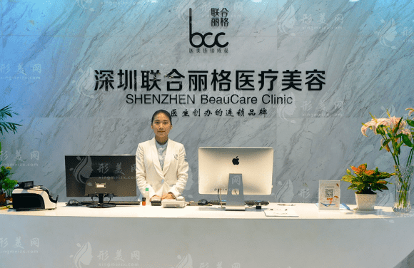 深圳聯(lián)合麗格整形醫(yī)療美容醫(yī)院 深圳聯(lián)合麗格整形醫(yī)療美容醫(yī)院