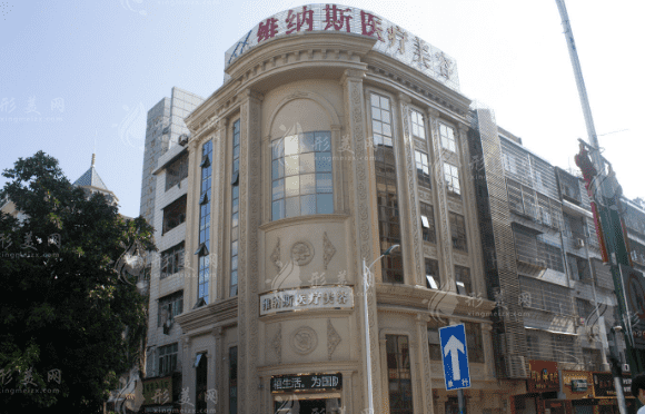 莆田維納斯整形醫(yī)院