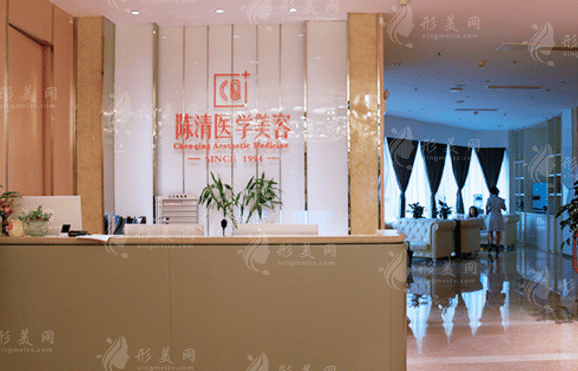 瀘州陳清整形醫(yī)學(xué)美容門(mén)診部 瀘州陳清整形醫(yī)學(xué)美容門(mén)診部