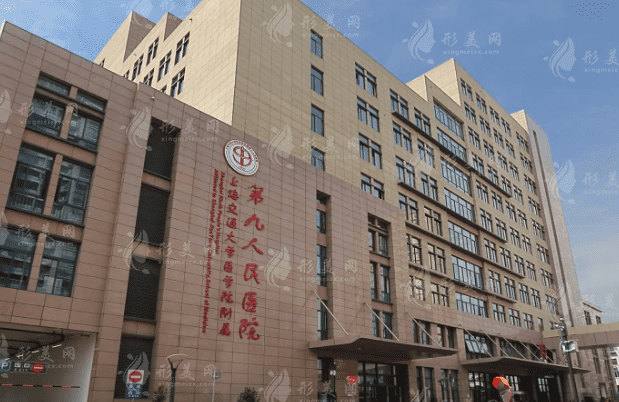 上海九院祛眼袋手術(shù)價(jià)格表及院內(nèi)醫(yī)生概述（2024年費(fèi)用參考）