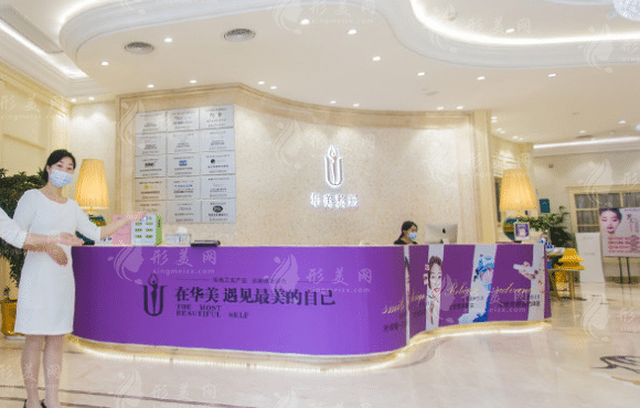 襄陽華美醫(yī)院 襄陽華美醫(yī)院