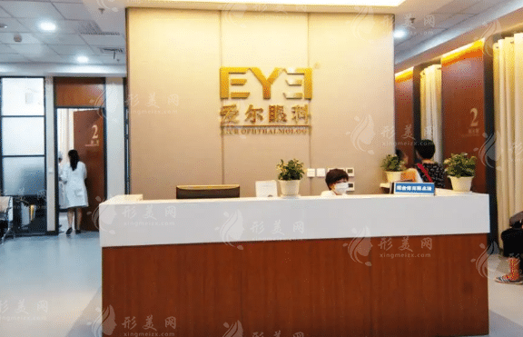 北京愛(ài)爾英智眼科醫(yī)院 北京愛(ài)爾英智眼科醫(yī)院