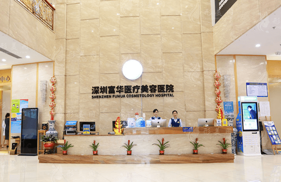 深圳富華整形醫(yī)院唇整形 深圳富華整形醫(yī)院唇整形