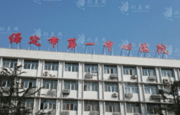 保定市第一中心醫(yī)院整形外科，醫(yī)生名單+附整形價(jià)格表