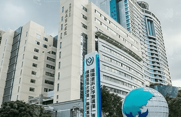 福建醫(yī)科大學(xué)附屬第一醫(yī)院整形外科 福建醫(yī)科大學(xué)附屬第一醫(yī)院整形外科
