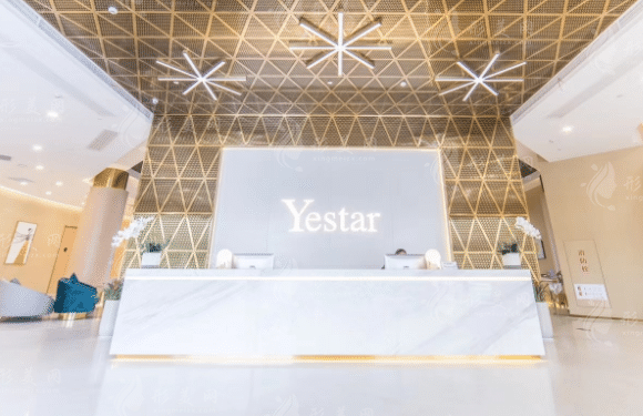 臺州藝星整形醫(yī)院 臺州藝星整形醫(yī)院