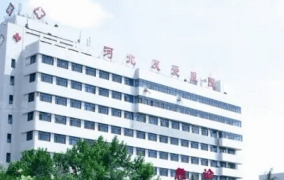 河北友愛醫(yī)院整形美容科 河北友愛醫(yī)院整形美容科