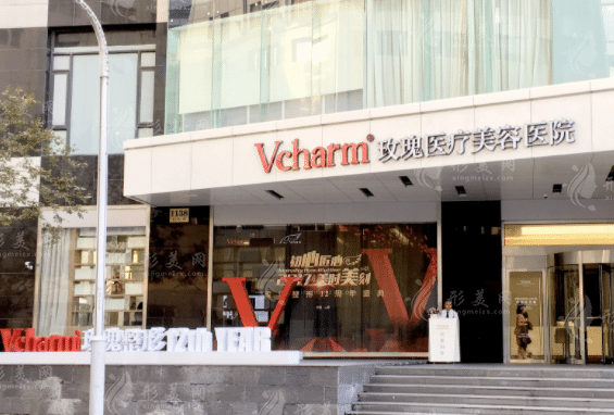 上海玫瑰醫(yī)療美容醫(yī)院 上海玫瑰醫(yī)療美容醫(yī)院