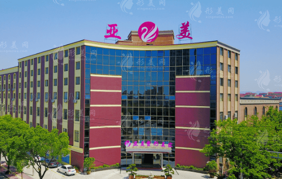 　金華亞美整形醫(yī)院