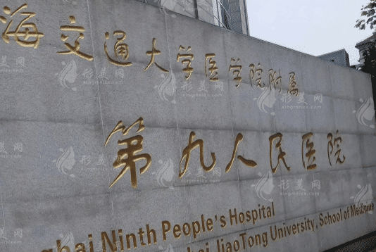 上海九院祝聯(lián)隆鼻多少錢？全新收費(fèi)標(biāo)準(zhǔn)及案例一覽