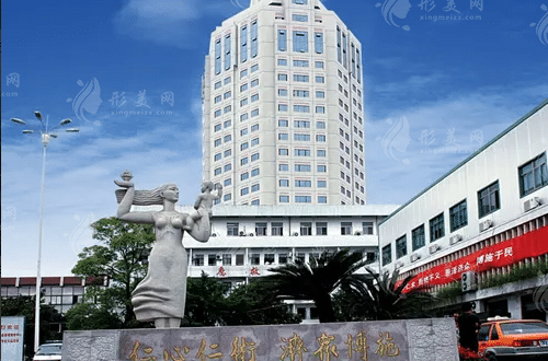 浙江省臺州醫(yī)院 浙江省臺州醫(yī)院