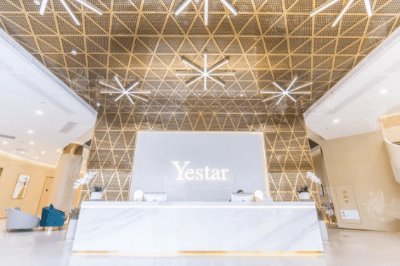 臺州藝星醫(yī)療美容醫(yī)院 臺州藝星醫(yī)療美容醫(yī)院