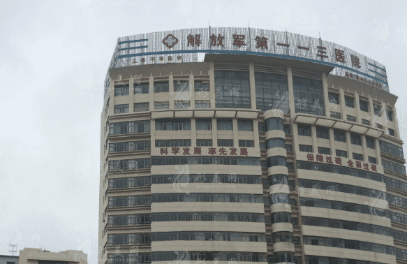 解放軍一三醫(yī)院整形科 解放軍一三醫(yī)院整形科