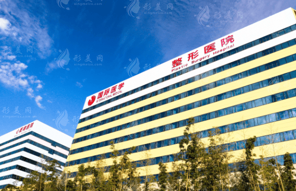 西安國際醫(yī)學中心醫(yī)院 西安國際醫(yī)學中心醫(yī)院