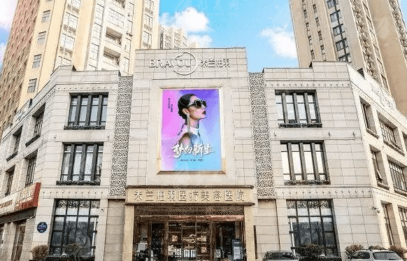 西安米蘭柏羽醫(yī)院 西安米蘭柏羽醫(yī)院