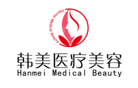 揚(yáng)州韓美整形醫(yī)院 揚(yáng)州韓美整形醫(yī)院