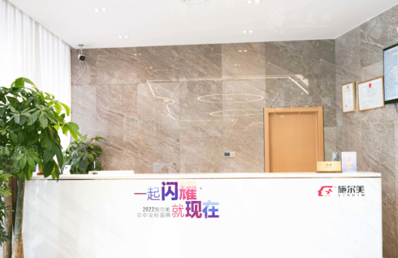 江蘇施爾美揚州分院 江蘇施爾美揚州分院