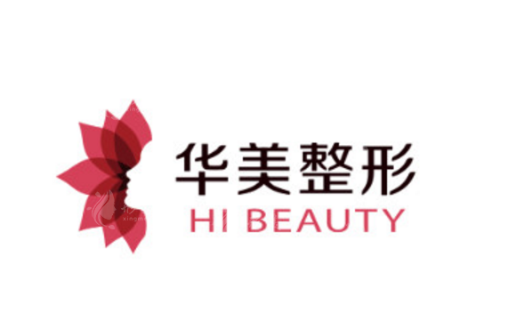 揚州華美整形醫(yī)院 揚州華美整形醫(yī)院