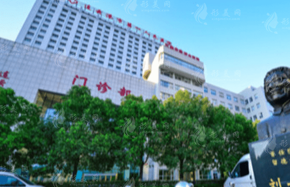 連云港市第一人民醫(yī)院整形科口碑技術如何，附價格表一覽~