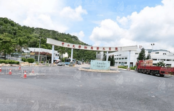 中山大學(xué)附屬第五醫(yī)院口腔科