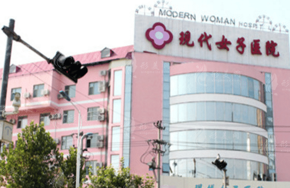 河北現(xiàn)代女子醫(yī)院