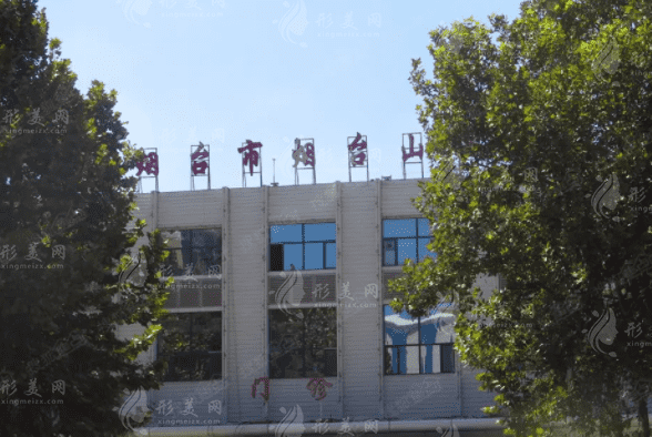 煙臺山醫(yī)院口腔科 煙臺山醫(yī)院口腔科