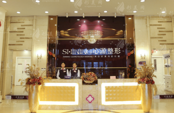 徐州心源美容醫(yī)院 徐州心源美容醫(yī)院
