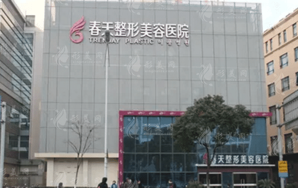 無(wú)錫春天美容醫(yī)院 無(wú)錫春天美容醫(yī)院