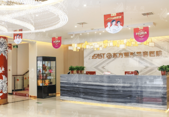 鄭州東方整形美容醫(yī)院 鄭州東方整形美容醫(yī)院