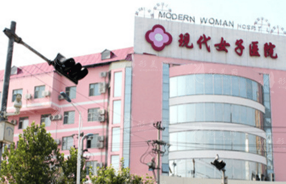 河北現(xiàn)代女子醫(yī)院