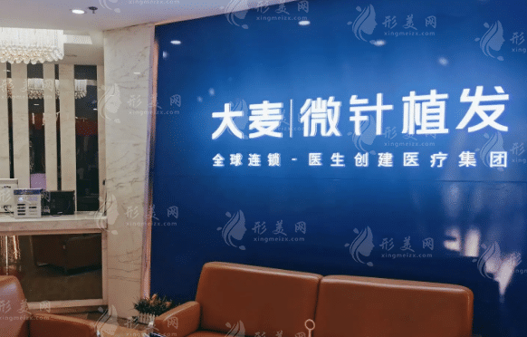 福州大麥微針植發(fā) 福州大麥微針植發(fā)
