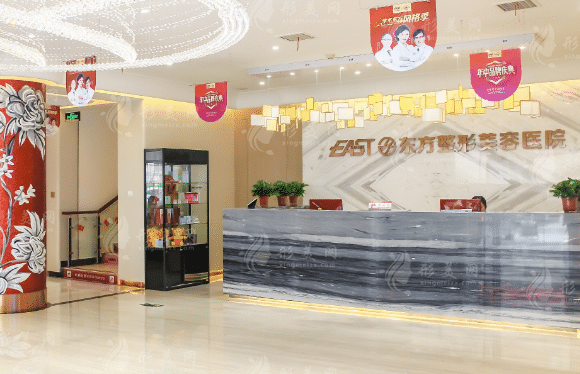 鄭州東方整形美容醫(yī)院 鄭州東方整形美容醫(yī)院