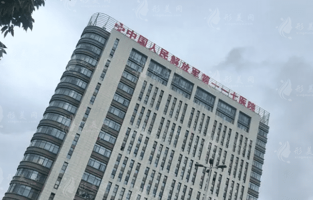 杭州117醫(yī)院