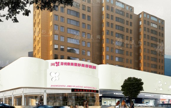 鄭州集美美容醫(yī)院 鄭州集美美容醫(yī)院