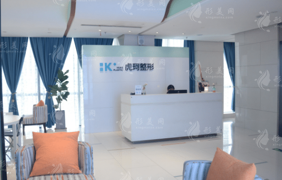 鄭州虎珂整形醫(yī)院 鄭州虎珂整形醫(yī)院