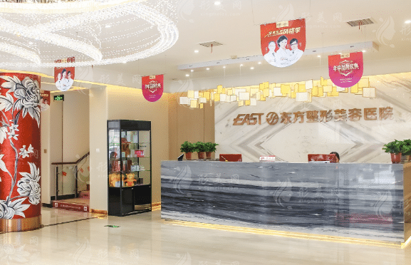 鄭州東方整形美容醫(yī)院 鄭州東方整形美容醫(yī)院