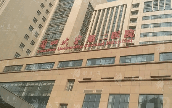 蘭州大學第二醫(yī)院 蘭州大學第二醫(yī)院