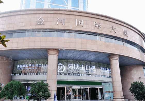蘇州牙博士口腔門診部