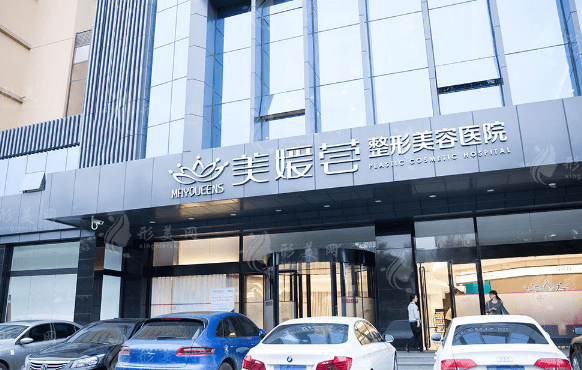 太原美媛薈整形美容醫(yī)院