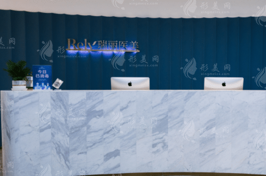 黑龍江瑞麗植發(fā)