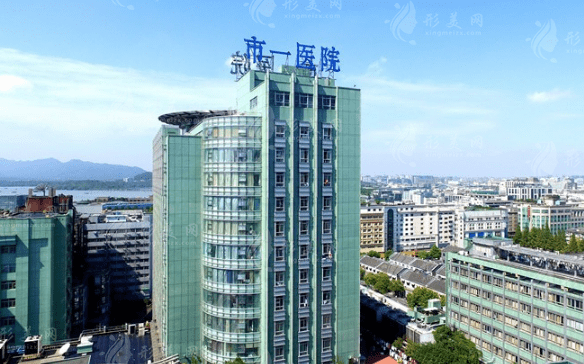 杭州第一人民醫(yī)院口腔科 杭州第一人民醫(yī)院口腔科