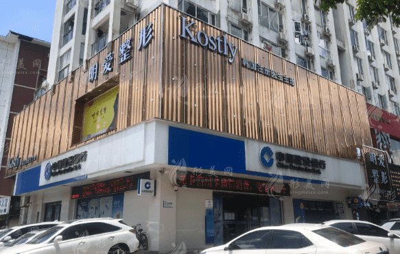珠海明愛醫(yī)療美容門診部 珠海明愛醫(yī)療美容門診部