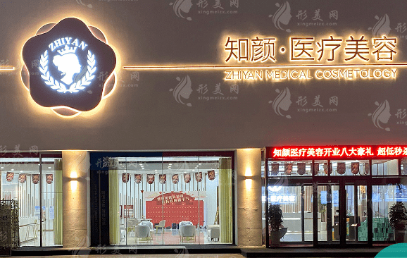 煙臺(tái)整形醫(yī)院哪家好，都是專業(yè)醫(yī)院推薦，排名不分先后~