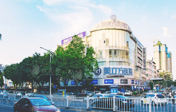 東莞美立方醫(yī)療美容醫(yī)院