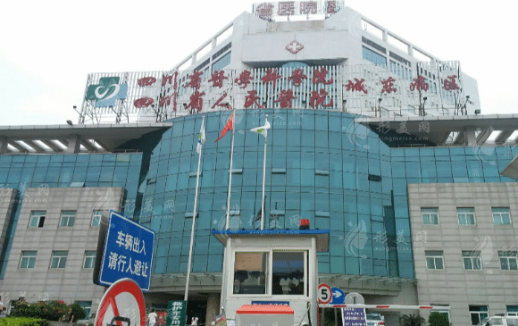 四川省人民醫(yī)院整形外科 四川省人民醫(yī)院整形外科