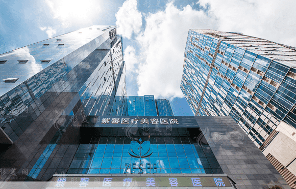 廣州紫馨整形外科醫(yī)院 廣州紫馨整形外科醫(yī)院
