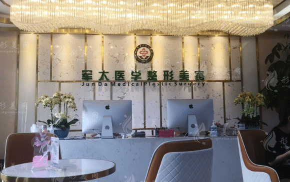 成都軍大美容整形醫(yī)院 成都軍大美容整形醫(yī)院