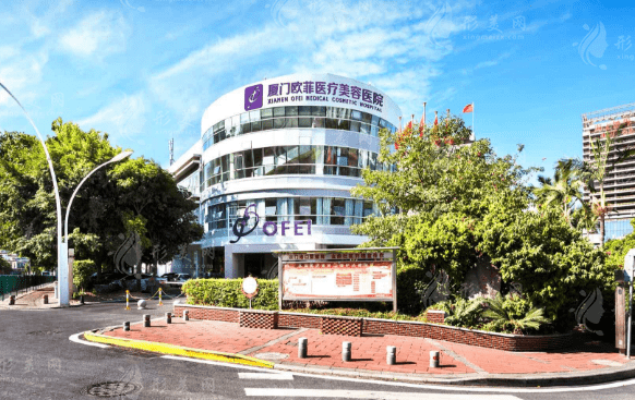 廈門海峽醫(yī)療整形美容醫(yī)院