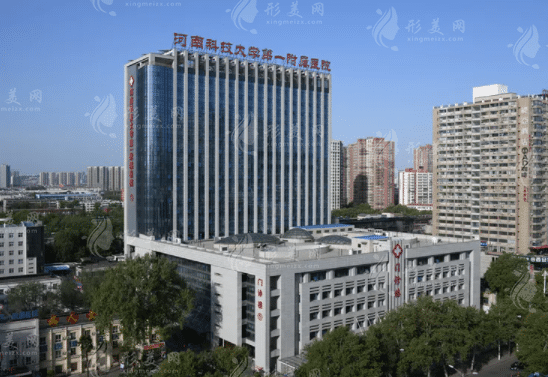 河南科技大學(xué)第一附屬醫(yī)院整形美容科 河南科技大學(xué)第一附屬醫(yī)院整形美容科