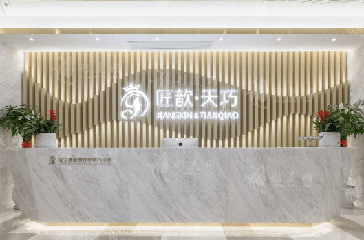 武漢匠歆天巧整形